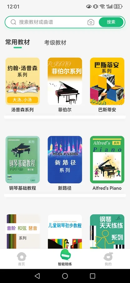 СҶ�Ӹ���(���ܸ�������)v8.2.10 �ٷ������ͼ