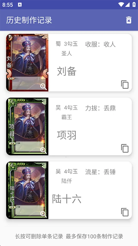 ����ɱ�佫������2026�ٷ�����v5.2.1 �ֻ����ͼ