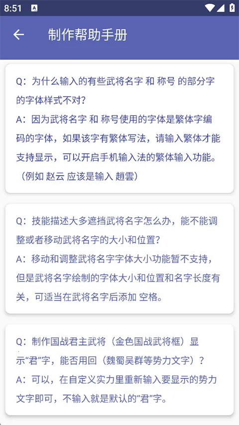 ����ɱ�佫������2026�ٷ�����v5.2.1 �ֻ����ͼ