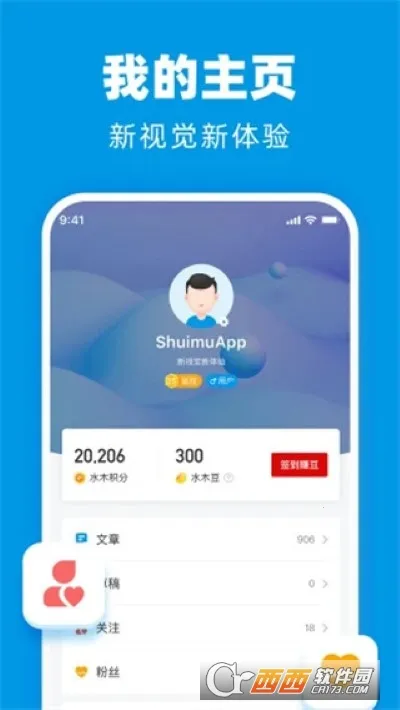 ˮľ����(֪ʶ�罻)v3.5.7 �ٷ������ͼ