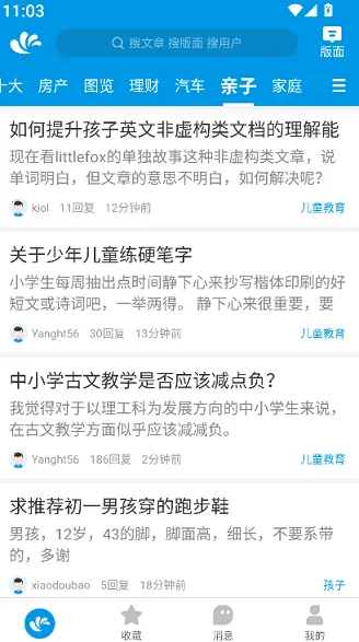 ˮľ����(֪ʶ�罻)