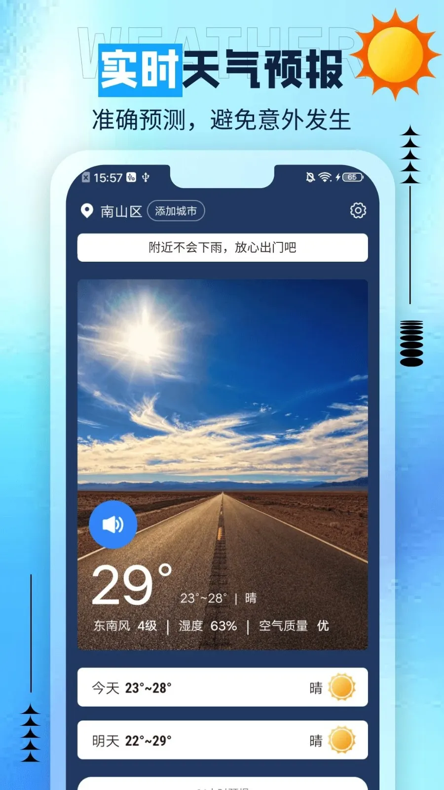 ��è����2026���ذ�װv1.0.0 ��Ѱ��ͼ