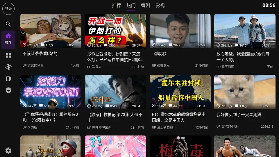 Blbl������bվtv(TV������ͻ���)v0.1.20 �ٷ������ͼ