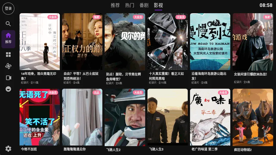 Blbl������bվtv(TV������ͻ���)v0.1.20 �ٷ������ͼ