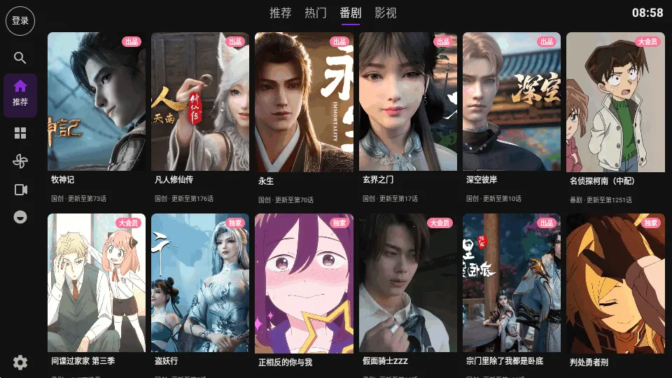 Blbl������bվtv(TV������ͻ���)v0.1.20 �ٷ������ͼ