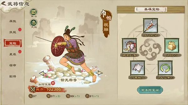 �����ս�ս2026�ٷ�����