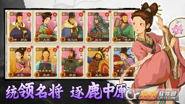 �����ս�ս2026�ٷ�����v1.0.22 �ֻ����ͼ