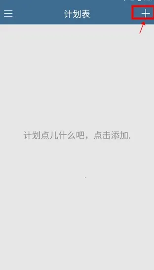 �ƻ���(ʱ���������)