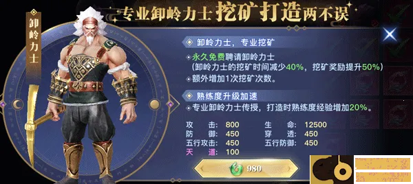 ̫�ŷ�ħ¼2�����ֻ���