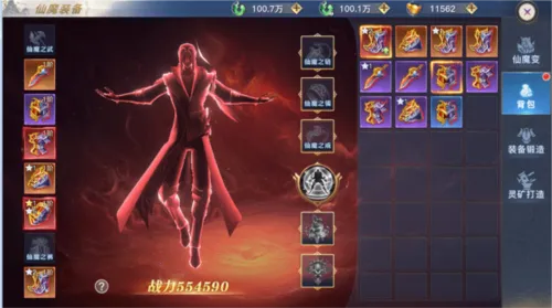 ̫�ŷ�ħ¼2�����ֻ���