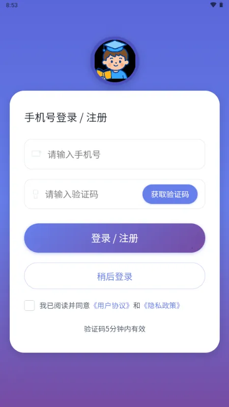 С���ִ�ͨ(Сѧ����ѧϰ)v1.0.0 ��Ѱ��ͼ