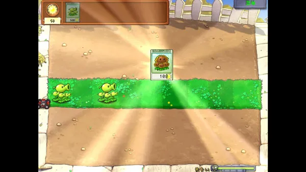 pvzzjֲ���ս��ʬ������2026���ذ�װv0.4.0 ��Ѱ��ͼ