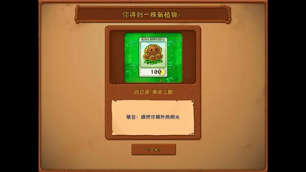 pvzzjֲ���ս��ʬ������2026���ذ�װv0.4.0 ��Ѱ��ͼ