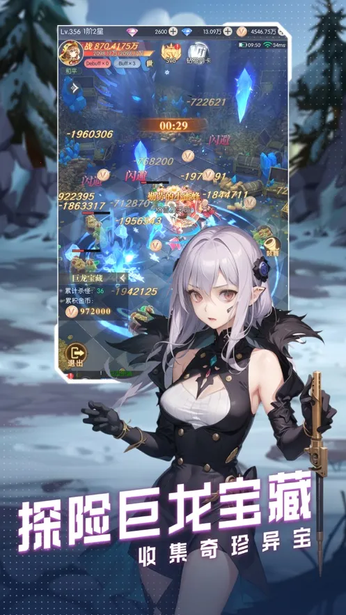 ���ϴ�½(���ð�շ�����Ϸ)v1.1.3 ��Ѱ��ͼ