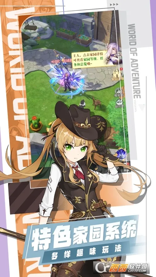 ���ϴ�½(���ð�շ�����Ϸ)v1.1.3 ��Ѱ��ͼ