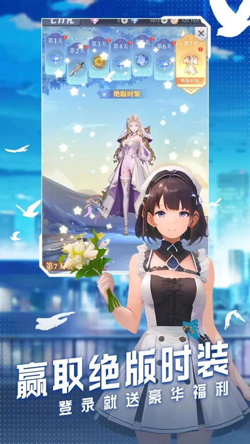 ���ϴ�½(���ð�շ�����Ϸ)v1.1.3 ��Ѱ��ͼ