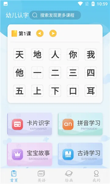 �׶�����(�׶�ʶ������)