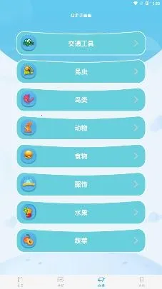 �׶�����(�׶�ʶ������)