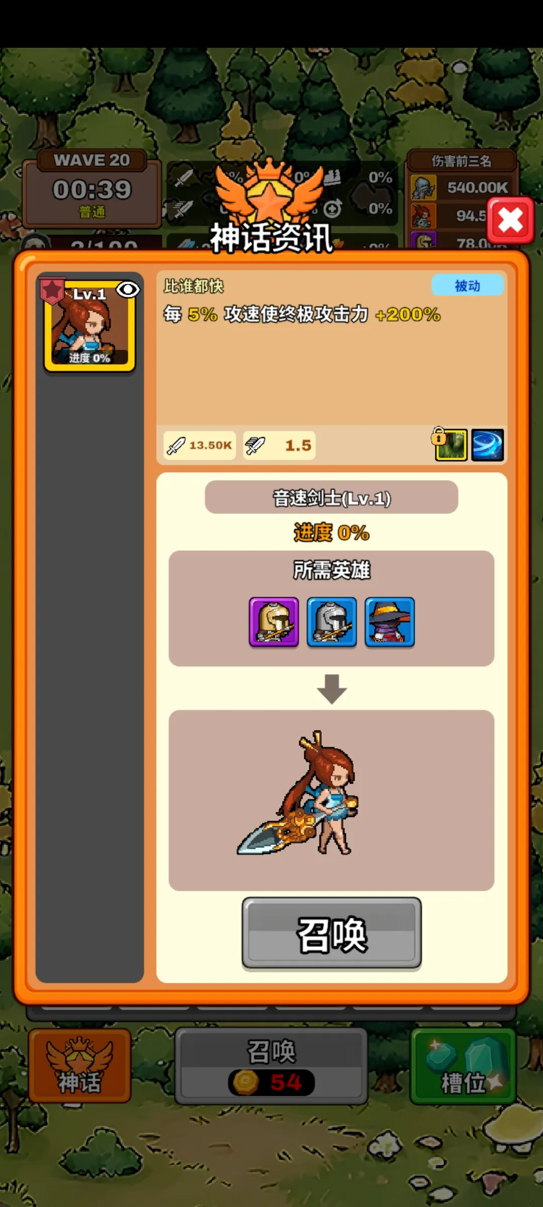 ��������������(���÷�����Ϸ)v0.9.9 ��Ѱ��ͼ