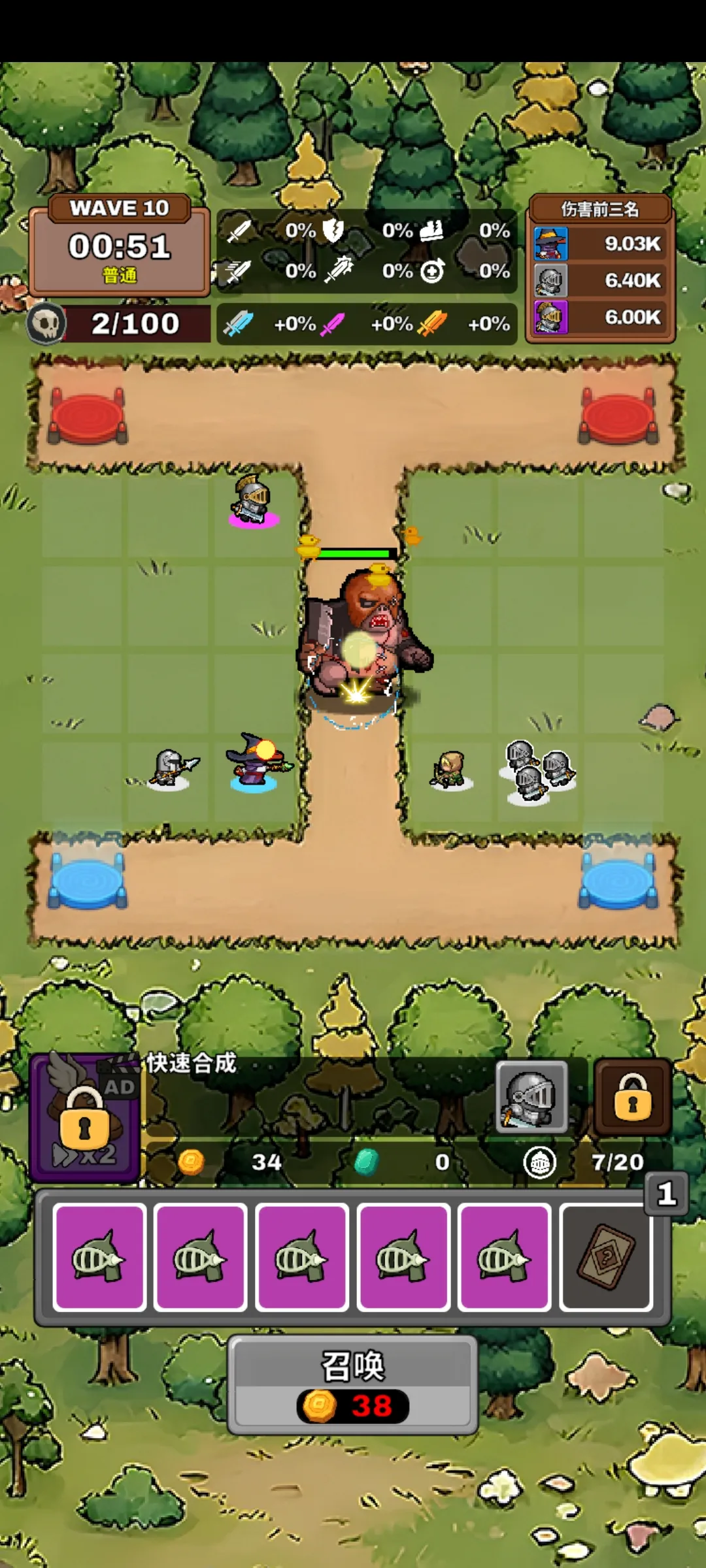 ��������������(���÷�����Ϸ)v0.9.9 ��Ѱ��ͼ