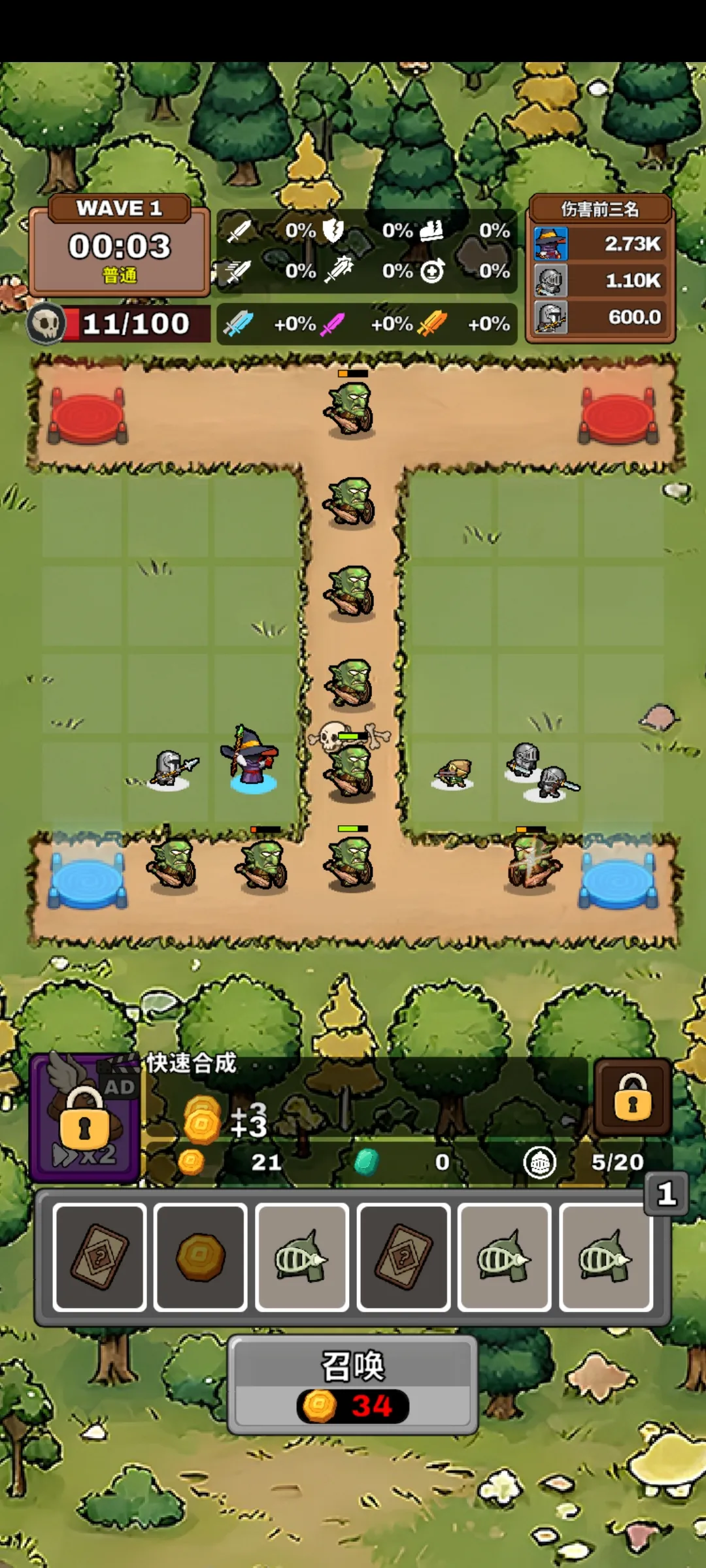 ��������������(���÷�����Ϸ)v0.9.9 ��Ѱ��ͼ