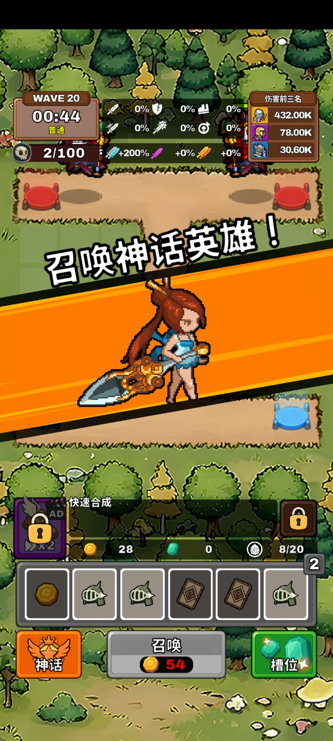 ��������������(���÷�����Ϸ)v0.9.9 ��Ѱ��ͼ