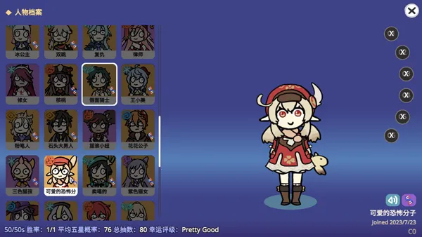 ����ԭ��SillyWisher(ԭ��ͬ����Ϸ)v0.72 ��׿���ͼ