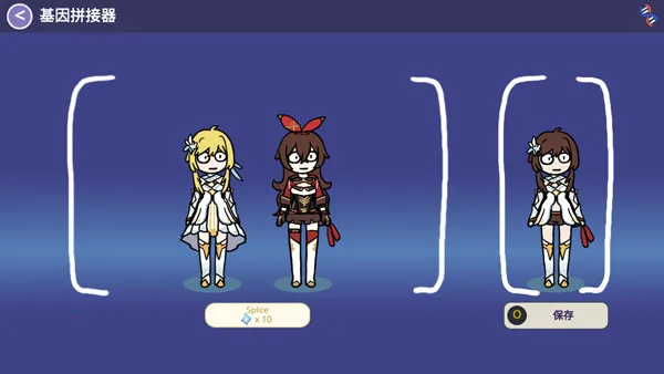 ����ԭ��SillyWisher(ԭ��ͬ����Ϸ)