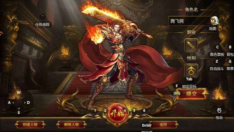 ��η֮��2026���°汾v1.0.2 �ֻ����ͼ