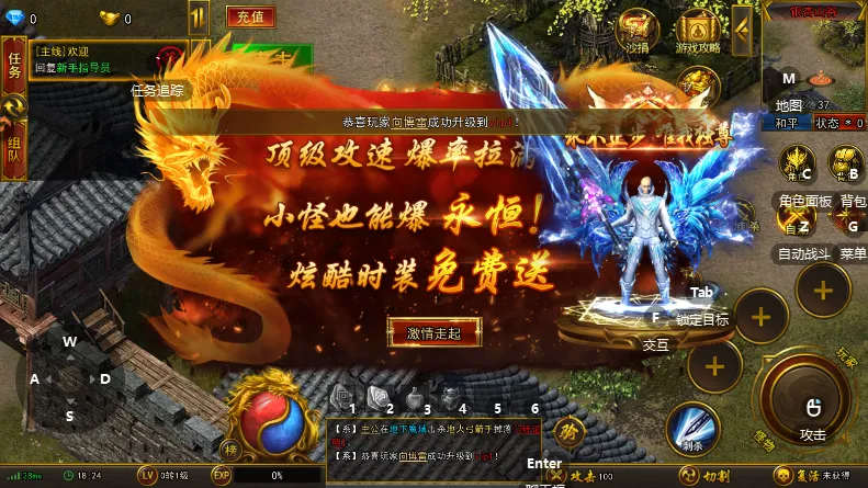 ��η֮��2026���°汾v1.0.2 �ֻ����ͼ