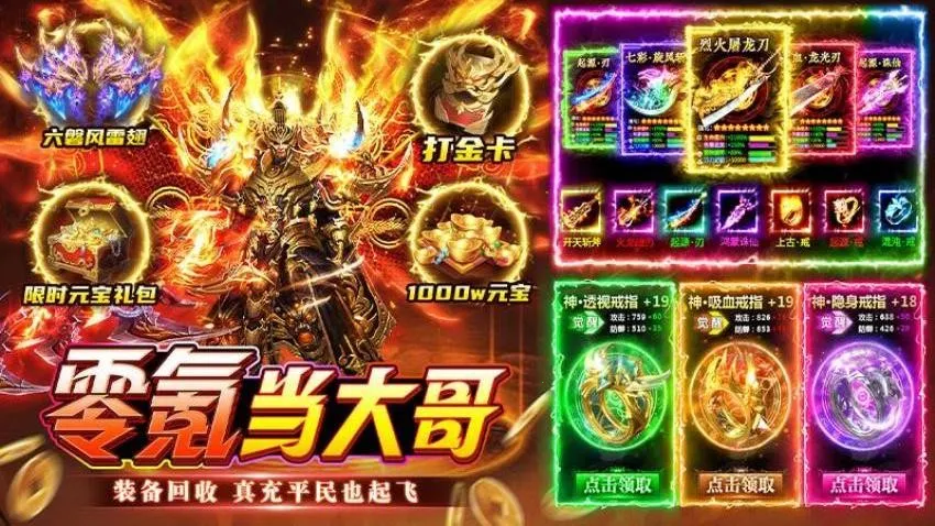 ��η֮��2026���°汾v1.0.2 �ֻ����ͼ