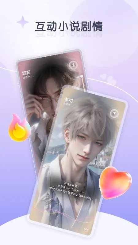 ����(����Ի�app)v1.0.0 ��׿���ͼ