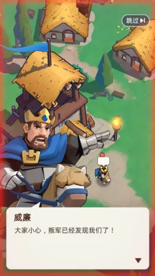 奔奔王国(中世纪策略游戏) 奔奔王国(中世纪策略游戏)