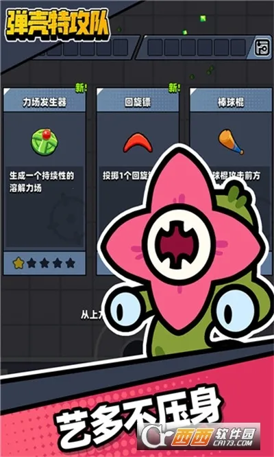 �����ع��������ֻ���v4.6.0 �ٷ������ͼ