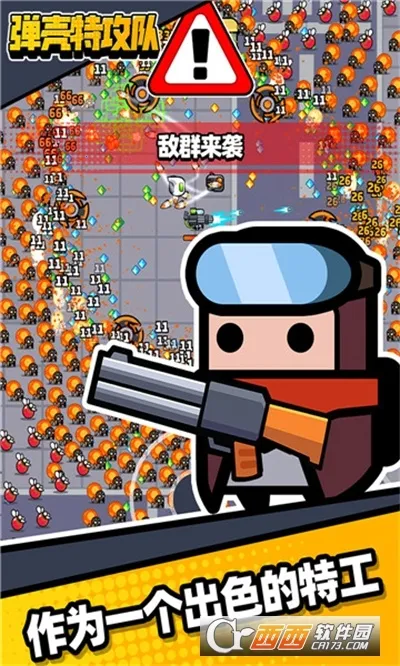 �����ع��������ֻ���v4.6.0 �ٷ������ͼ