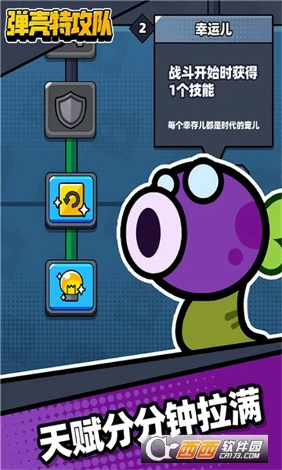 �����ع��������ֻ���v4.6.0 �ٷ������ͼ