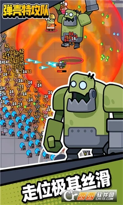 �����ع��������ֻ���v4.6.0 �ٷ������ͼ