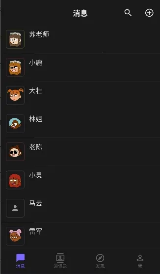 ����ai��׿���ֻ���v1.5.0 ��׿���ͼ