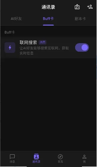 ����ai��׿���ֻ���v1.5.0 ��׿���ͼ