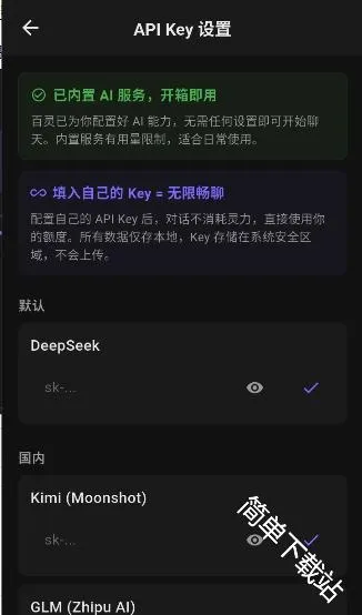 ����ai��׿���ֻ���