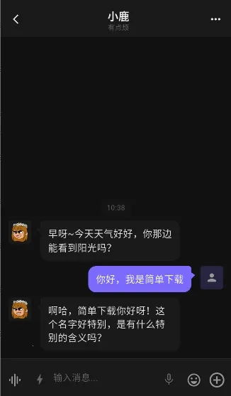 ����ai��׿���ֻ���v1.5.0 ��׿���ͼ