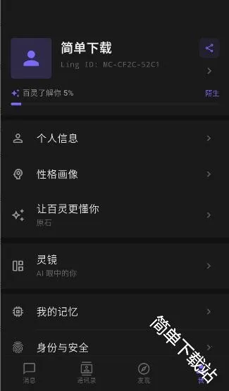 ����ai��׿���ֻ���