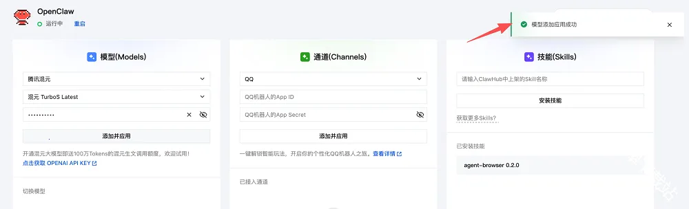 С��Ϻopenclaw(���� AI ������ƽ̨)