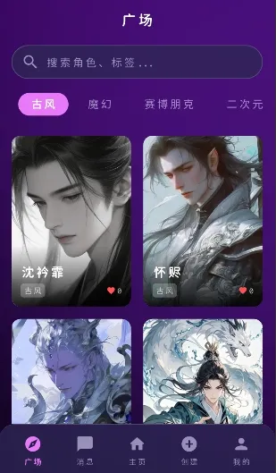 ���ҿռ�2026�ٷ����°汾v1.0.0 ��Ѱ��ͼ