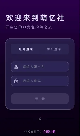 ���ҿռ�2026�ٷ����°汾v1.0.0 ��Ѱ��ͼ