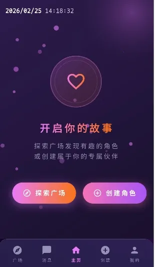 ���ҿռ�2026�ٷ����°汾v1.0.0 ��Ѱ��ͼ