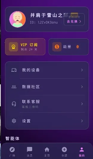 ���ҿռ�2026�ٷ����°汾v1.0.0 ��Ѱ��ͼ