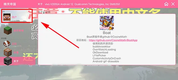 精灵帝国我的世界神奇宝贝安卓版手机版 精灵帝国我的世界神奇宝贝安卓版手机版