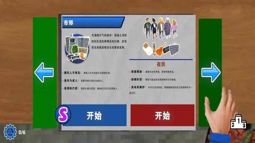 ��ƱԱģ����(��Ʊģ����Ϸ)Cmod-v13.1 �ٷ������ͼ