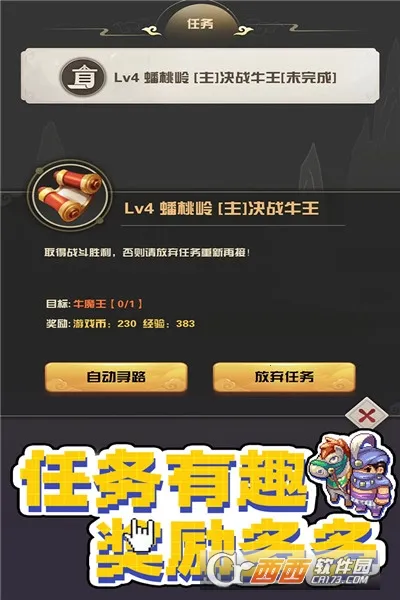 ����������(���θ�����)v1.1.3.7 �ֻ����ͼ